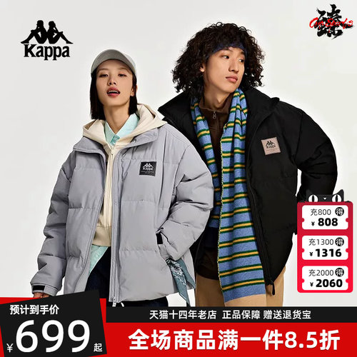卡帕短款羽绒服Kappa立领