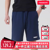 透气舒适短裤 PUMA彪马男裤 运动休闲松紧时尚 新款 692482 2025夏季