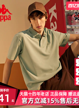 Kappa卡帕短袖夏季新款男运动T恤休闲POLO衫半袖上衣K0C32PD01