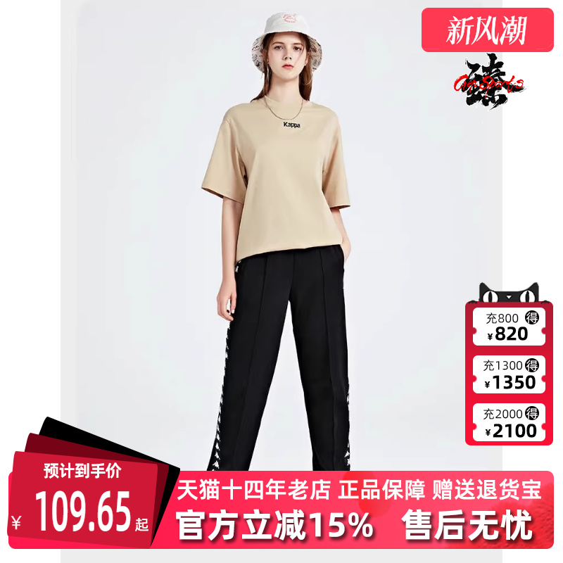 卡帕短袖短袖Kappa上衣