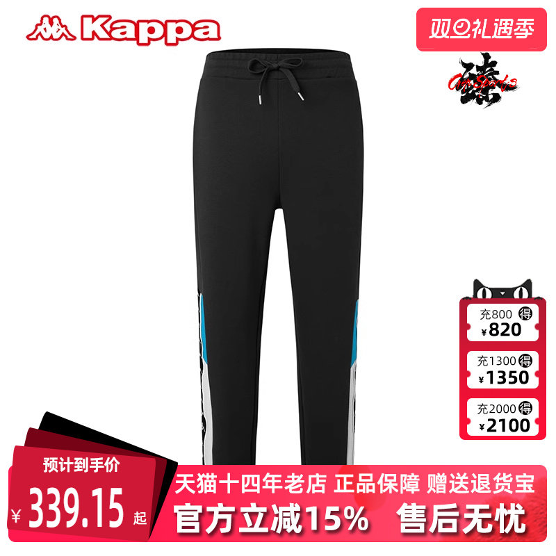 卡帕串标运动休闲小脚针织卫裤