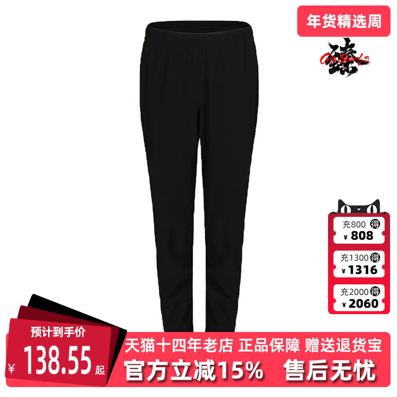 Adidas阿迪达斯冬季新款女舒适运动长裤CW5773,运动服/休闲服装,运动长裤,淘宝优惠券,粉丝福利购,淘宝优惠卷