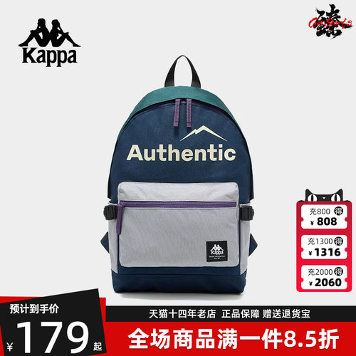 Kappa卡帕复古双肩背包