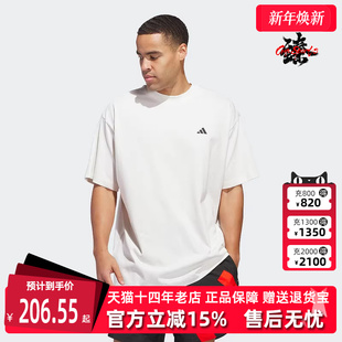 运动休闲简约百搭短袖 新款 T恤JC7853 2025春季 Adidas阿迪达斯男装