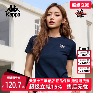 運動休閑簡約復(fù)古百搭短袖 Kappa卡帕女裝 夏季 新款 T恤K0E42TD01D