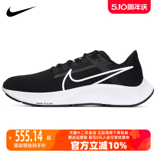 男运动跑步鞋 Nike 新款 CW7356 耐克2023冬季 002