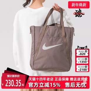 TOTE Nike耐克男包女包2025夏季 GYM 简约百搭单肩包DR7217 新款