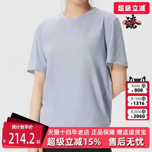 Adidas阿迪达斯女装2026夏季新款ADI365/// T W透气短袖T恤KF2699