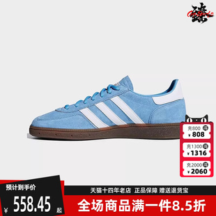 新款 Adidas阿迪达斯三叶草男鞋 女鞋 2025夏季 BD7632 运动休闲板鞋