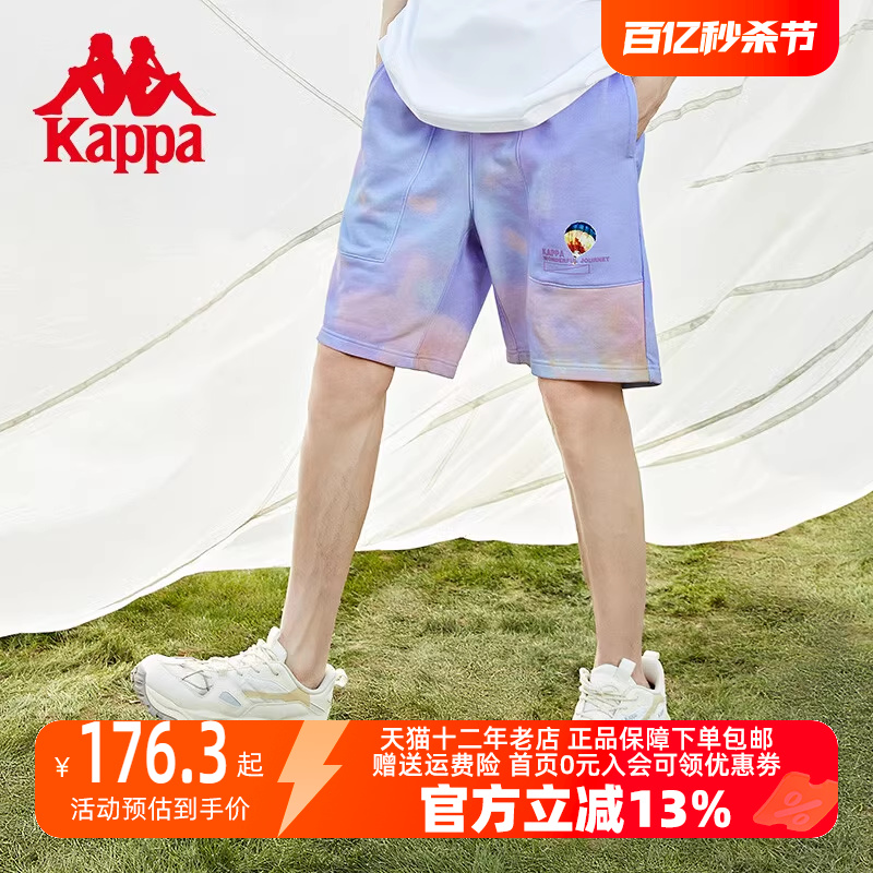 卡帕男裤KAPPA运动休闲