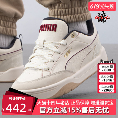 虎扑识货推荐店铺|专柜正品