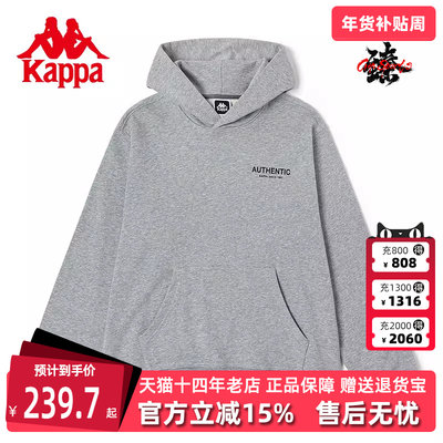 卡帕套头帽衫Kappa卫衣休闲长袖