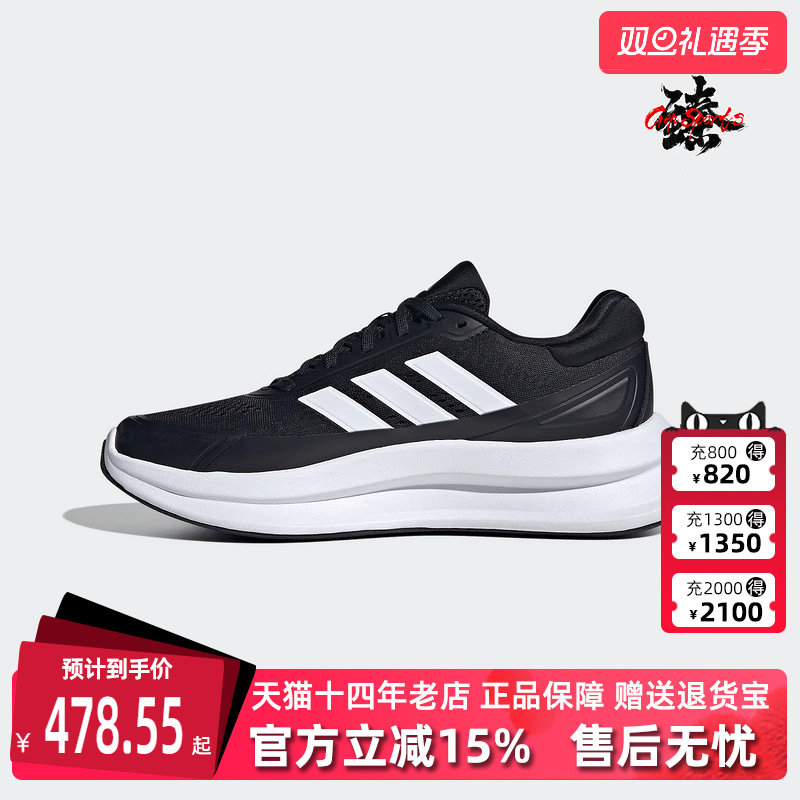 虎扑识货推荐店铺|专柜正品