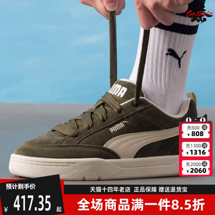 新款 2025冬季 女鞋 401606 Lifestyle Raw休闲板鞋 Park Puma彪马男鞋