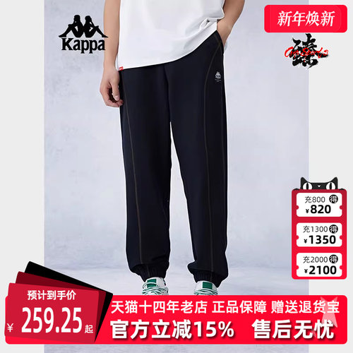 Kappa卡帕常规运动休闲针织长裤