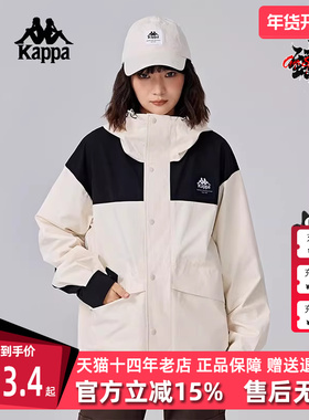 Kappa卡帕男装女装冬季新款防泼水运动休闲防风衣K0EY2FJ81