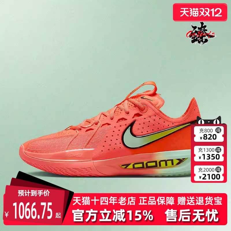 虎扑识货推荐店铺|专柜正品