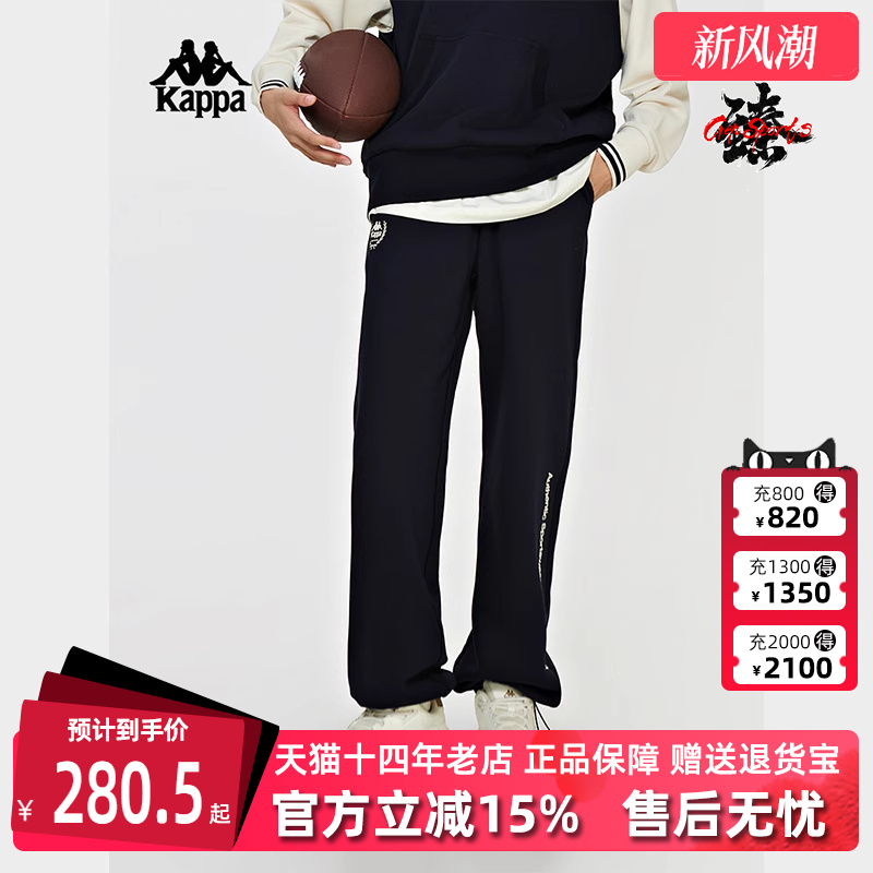 Kappa卡帕女运动休闲长裤