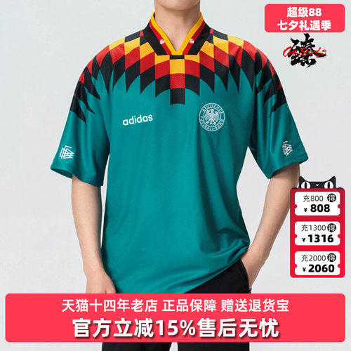 Adidas阿迪达斯男装2026夏季新款DFB A JSY 94运动休闲T恤JZ6941