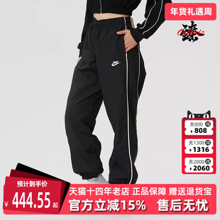 Nike耐克女裤2026春季新款NSW WR WVN PNT SPEED梭织长裤IM8032