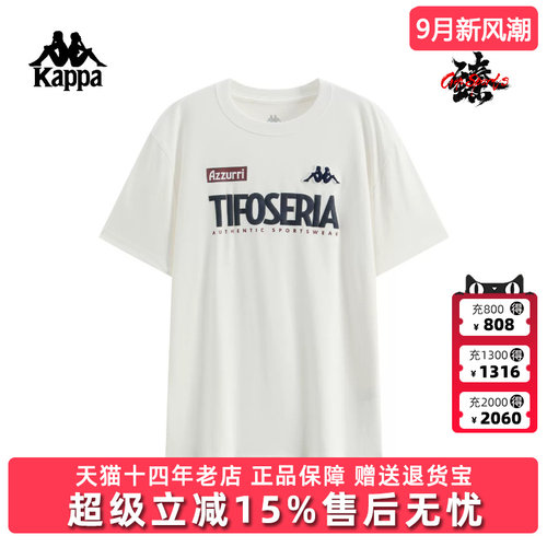 Kappa卡帕男装2026夏季新款运动休闲透气纯棉短袖T恤K0G32TD19