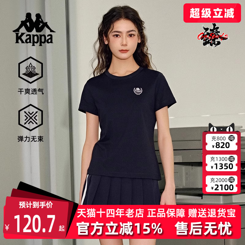 kappa卡帕短袖运动T恤