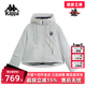 简约百搭内外两穿保暖棉服KPDJDMM19 新款 Kappa卡帕女装 2025冬季