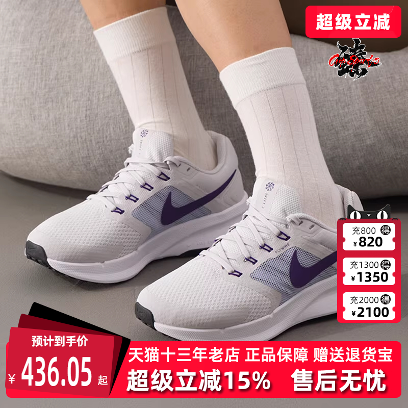 虎扑识货推荐店铺|专柜正品