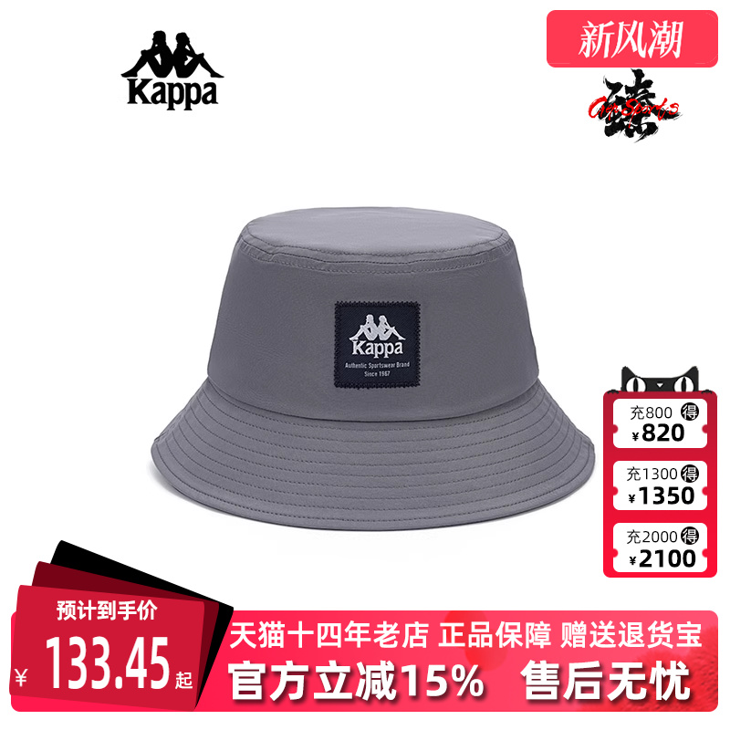 Kappa卡帕男女运动休闲渔夫帽