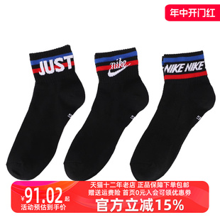 篮球袜舒适中筒袜潮DX5080 NIKE耐克男袜女袜2023新款 运动袜三双装