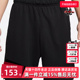 DV9329 Nike 男运动休闲百搭短裤 新款 084 耐克2025夏季