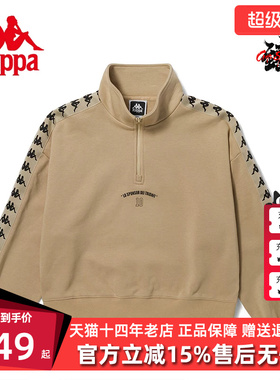 Kappa卡帕女士串标套头衫秋季新款运动卫衣休闲外套K0C82WT04