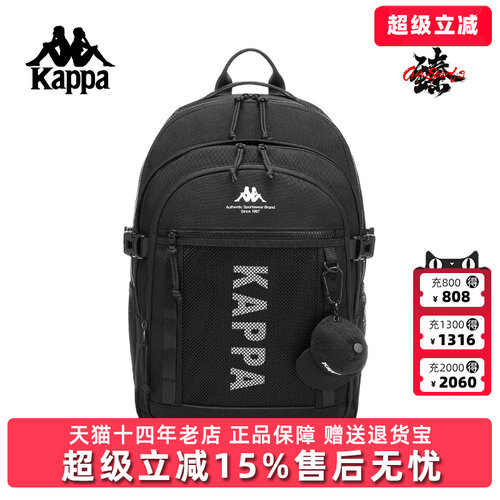 Kappa卡帕男女同款2026春季新款简约百搭大容量双肩背包K0GW8BS35