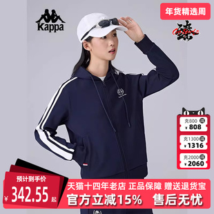 Kappa卡帕女装2025春季新款运动休闲简约百搭连帽外套K0F22MK20