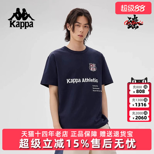 Kappa卡帕简约百搭短袖T恤