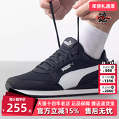 女鞋 冬季 新款 PUMA彪马男鞋 简约百搭运动休闲低帮板鞋 399666