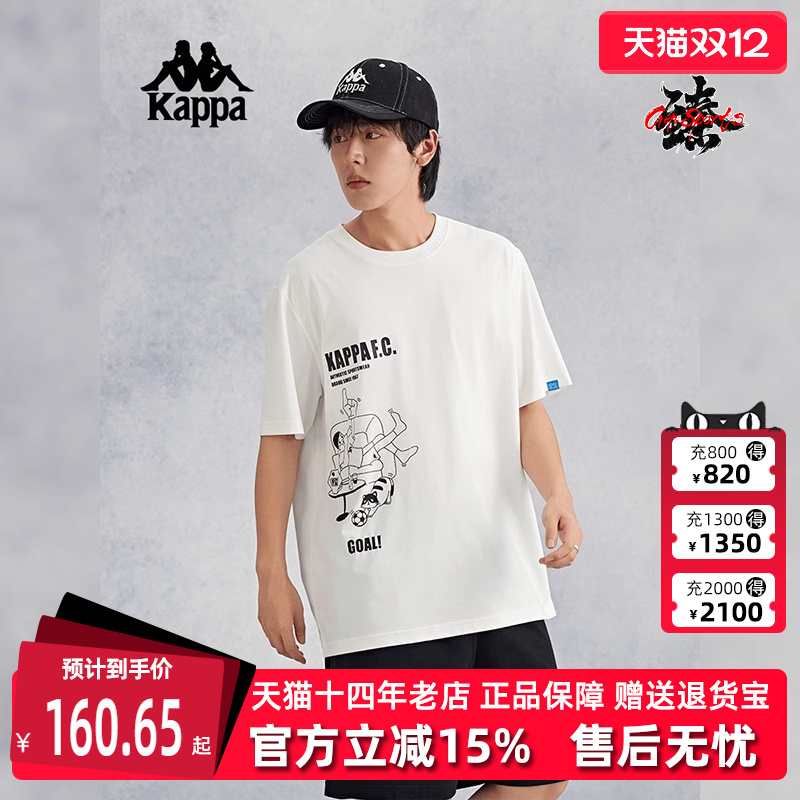 kappa卡帕短袖男运动休闲T恤