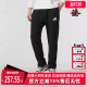 健身休闲宽松运动长裤 新款 JZ2149 2025春季 Adidas阿迪达斯男装