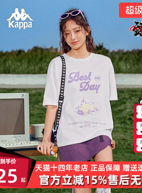 Kappa卡帕男装女装2025夏季新款运动休闲百搭短袖T恤K0FW2TD82D