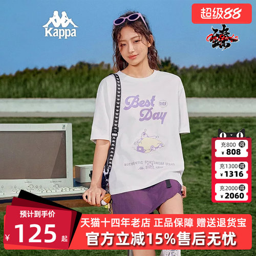 kappa卡帕中性圆领透气半袖T恤