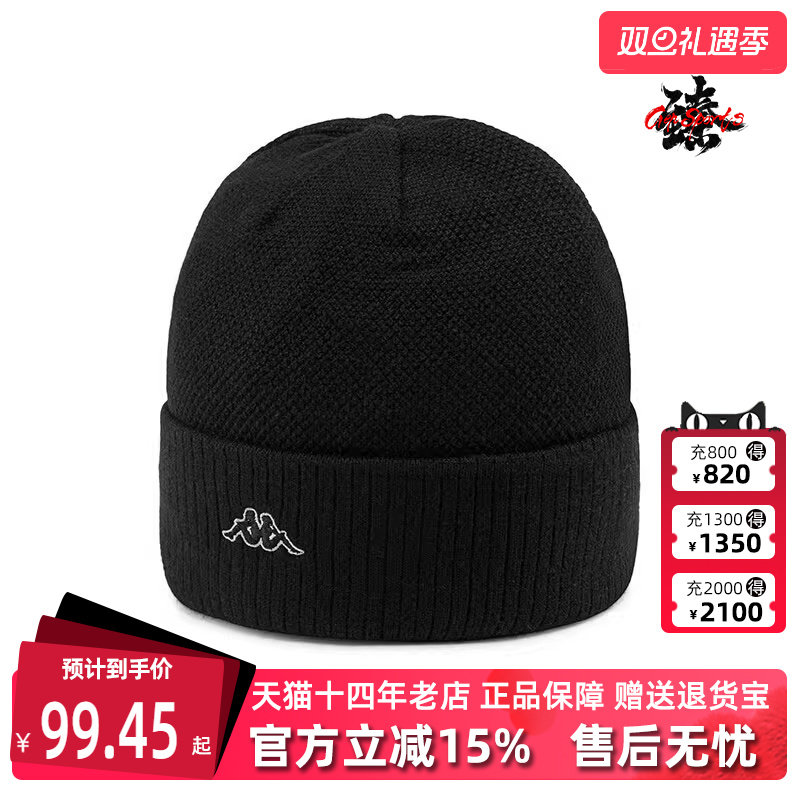 卡帕男针织帽2021新款Kappa