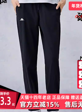 Kappa卡帕女裤秋季新款运动休闲时尚舒适百搭九分裤K0E62CJ40