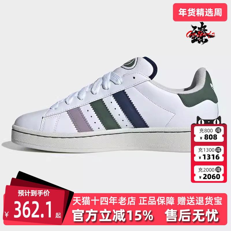 Adidas阿迪达斯三叶草男鞋女鞋秋季新款时尚百搭板鞋IH3279,运动鞋new,板鞋,淘宝优惠券,粉丝福利购,淘宝优惠卷