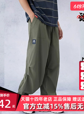 Kappa卡帕男裤夏季新款运动休闲简约舒适时尚长裤K0E52AY81