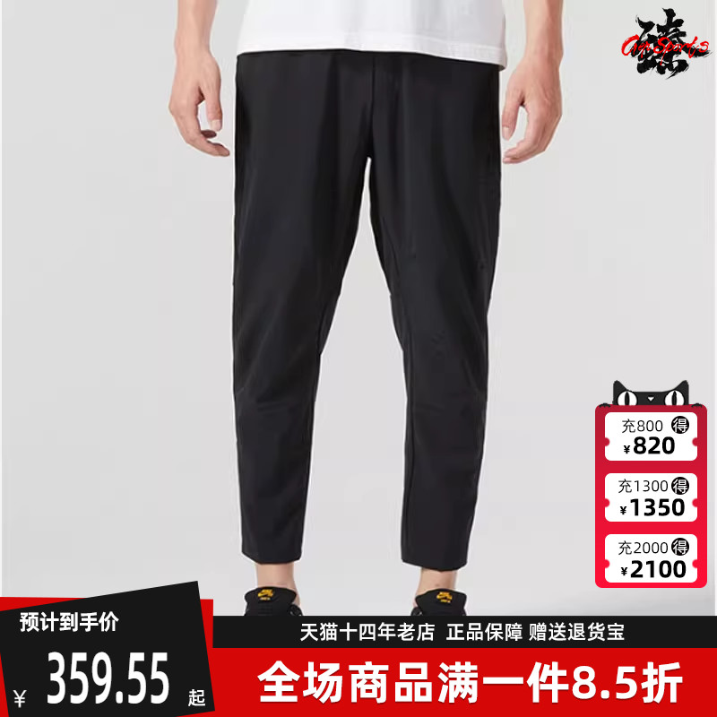 Nike耐克男士松紧梭织长裤