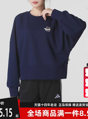 Adidas阿迪达斯女装2025秋季新款W CAT SWT 简约百搭套头衫JV8406