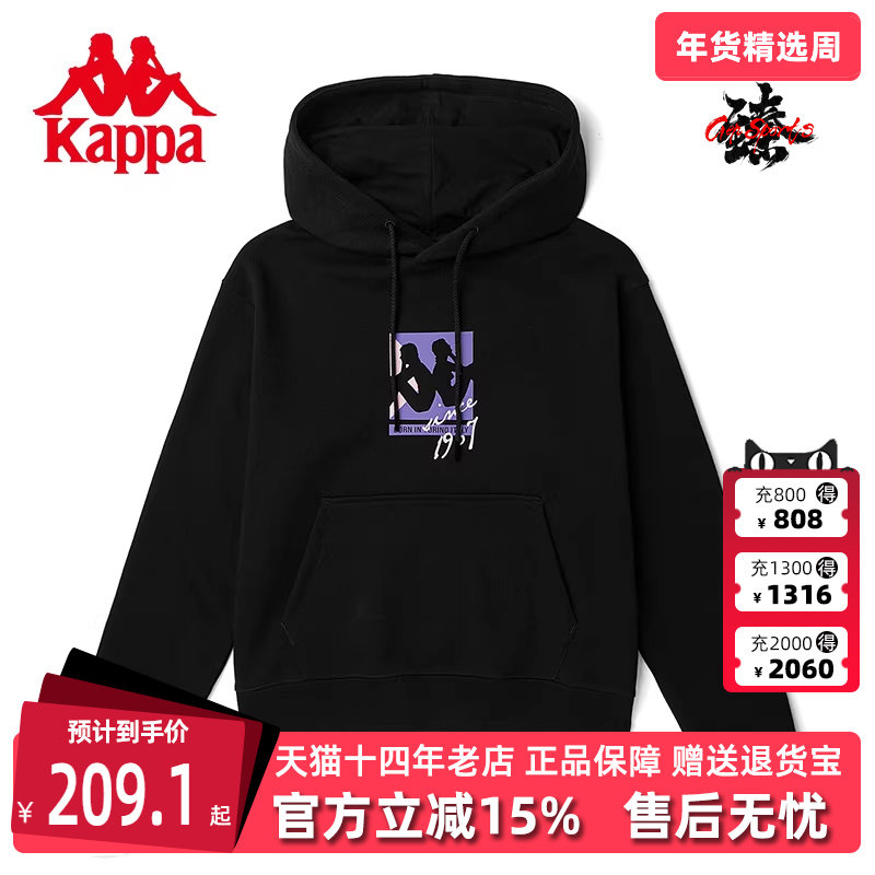 Kappa卡帕女装秋季新款舒适透气运动休闲针织上衣K0C22MT63,运动服/休闲服装,运动卫衣/套头衫,淘宝优惠券,粉丝福利购,淘宝优惠卷