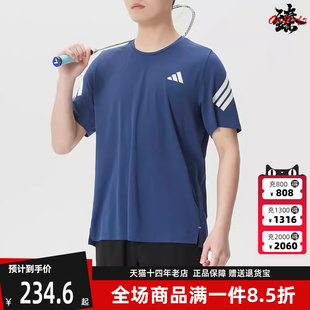 M休闲短袖 Adidas阿迪达斯男装 T恤JZ7692 ADI365 2026夏季 新款