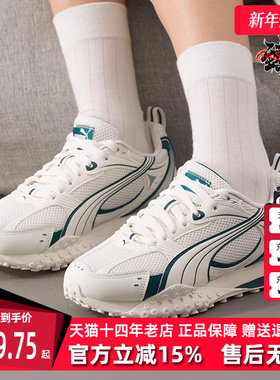 PUMA彪马男鞋女鞋2025冬季新款Blktop Rider V2 运动休闲鞋406318