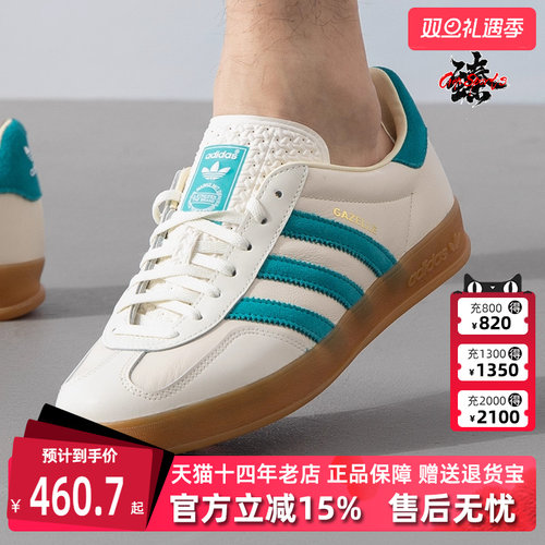 Adidas阿迪达斯三叶草车缝线板鞋